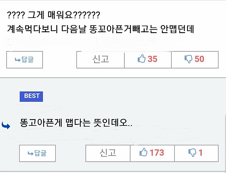 한국인들은 미쳐버렸다는 증거_1.jpg