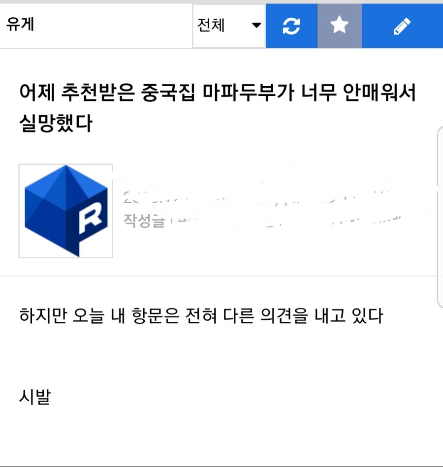 한국인들은 미쳐버렸다는 증거_2.jpg