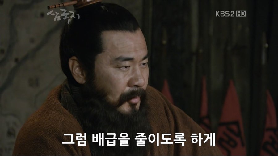 조조의 군량난 해결법.jpg_2.jpg