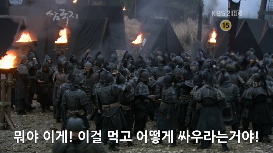 조조의 군량난 해결법.jpg_6.jpg