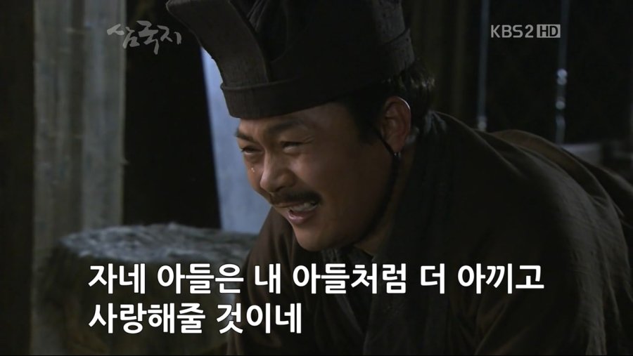 조조의 군량난 해결법.jpg_18.jpg