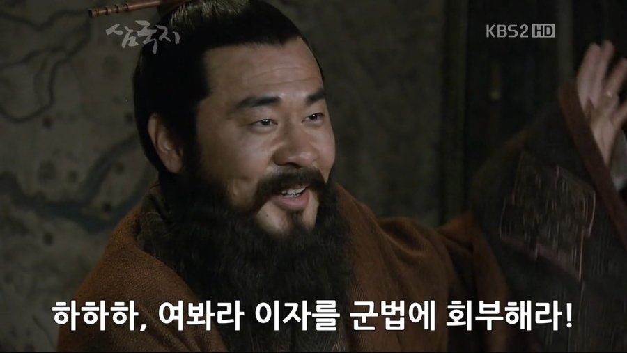 조조의 군량난 해결법.jpg_21.jpg