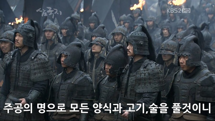 조조의 군량난 해결법.jpg_25.jpg