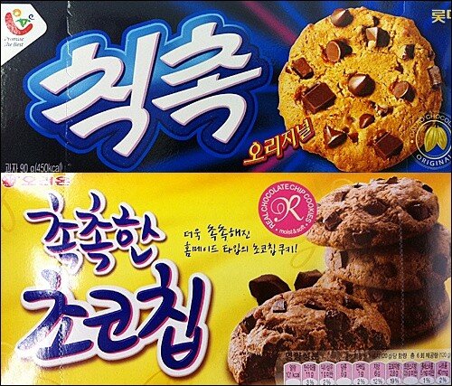 과자 대결.jpg_4.jpg