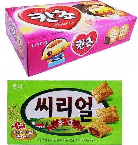 과자 대결.jpg_5.jpg