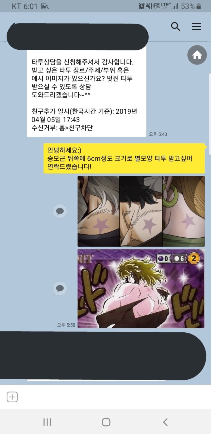 고객이 원하는것이 무엇인지 정확히 파악하신 사장님_1.jpg