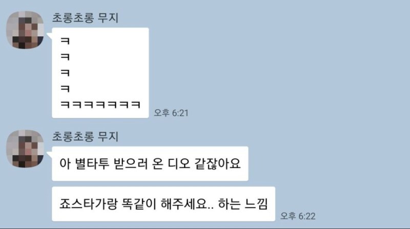 고객이 원하는것이 무엇인지 정확히 파악하신 사장님_2.jpg