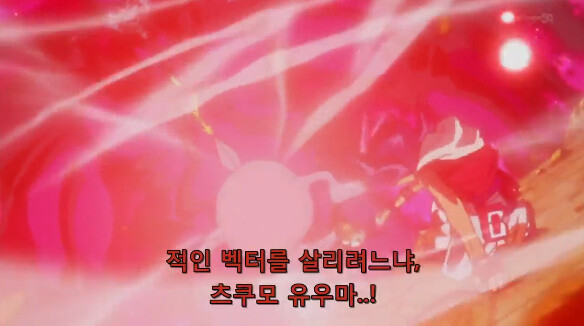 유희왕 세계관의 『진짜 광기』_4.jpg