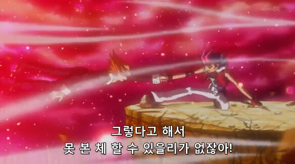 유희왕 세계관의 『진짜 광기』_6.jpg