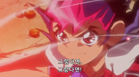 유희왕 세계관의 『진짜 광기』_10.jpg