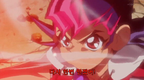 유희왕 세계관의 『진짜 광기』_11.jpg