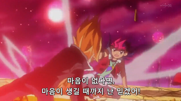 유희왕 세계관의 『진짜 광기』_12.jpg