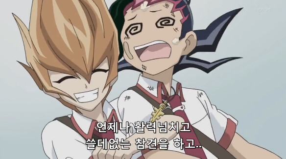 유희왕 세계관의 『진짜 광기』_14.jpg