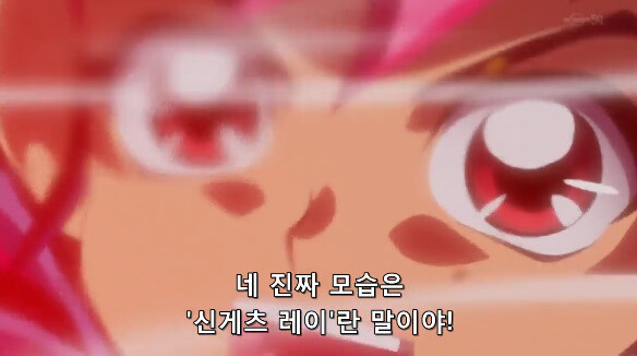 유희왕 세계관의 『진짜 광기』_17.jpg