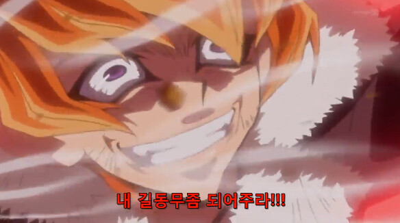 유희왕 세계관의 『진짜 광기』_21.jpg