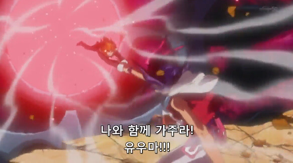 유희왕 세계관의 『진짜 광기』_23.jpg