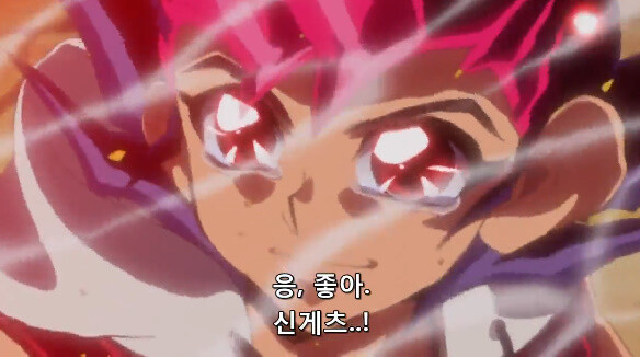 유희왕 세계관의 『진짜 광기』_25.jpg