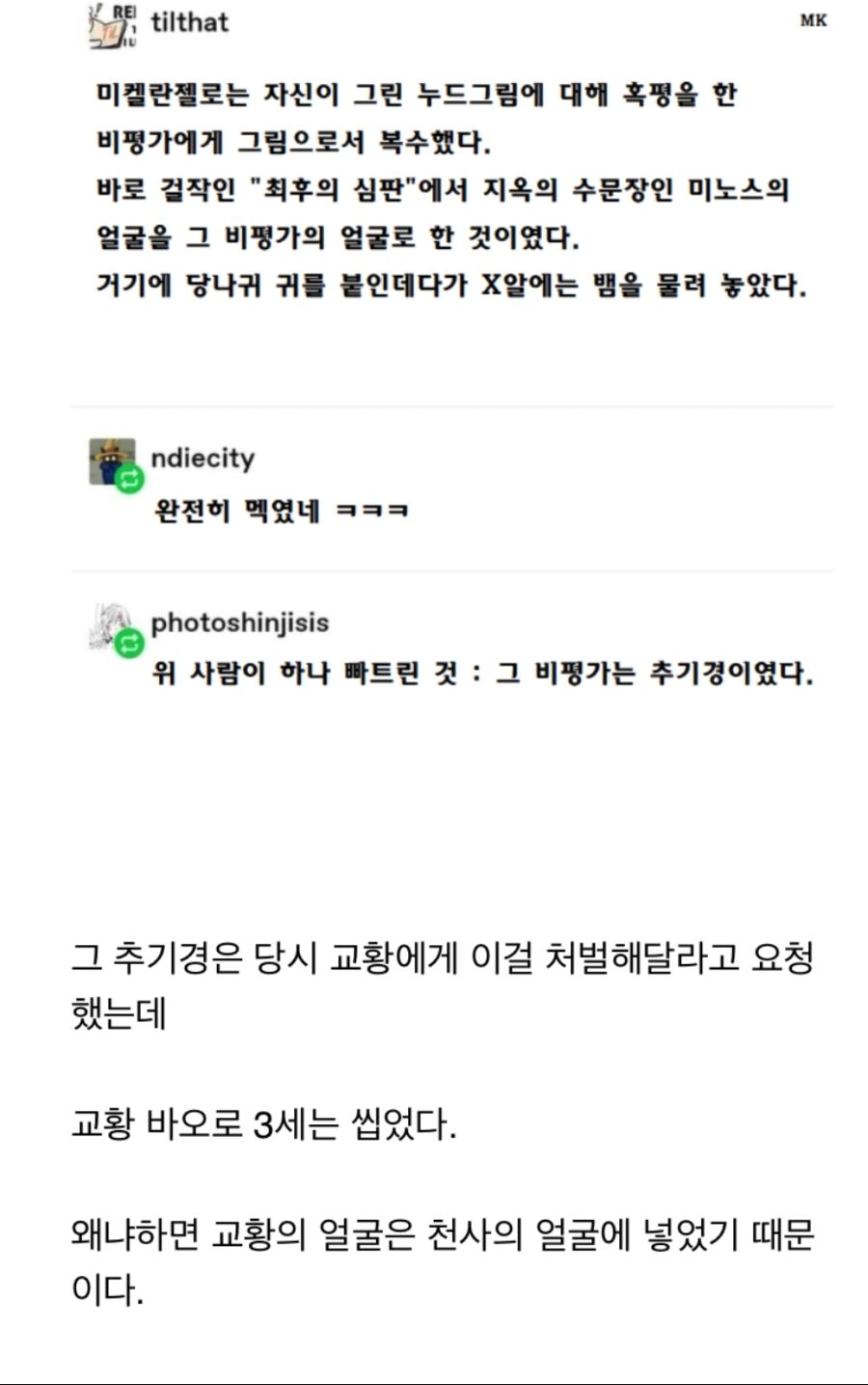 Screenshot_20200705-232851_Samsung Internet.jpg