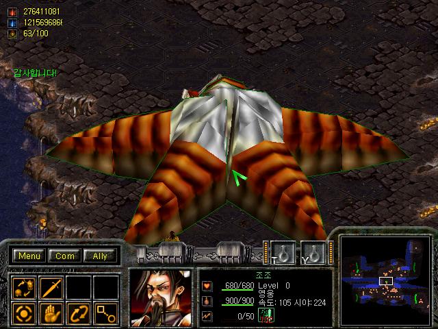 RTS사상 희대의 유닛_1.jpg