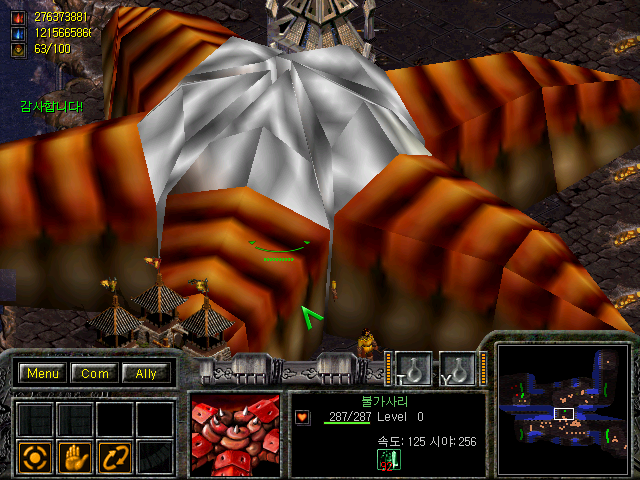 RTS사상 희대의 유닛_4.png