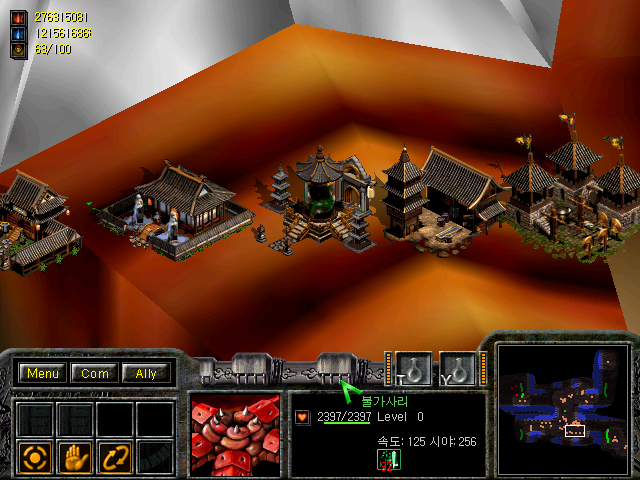 RTS사상 희대의 유닛_5.png