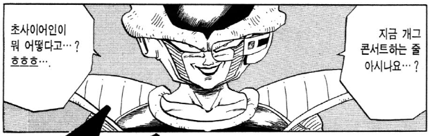 노벨피아 소설쓸때 진짜진짜 최후의 방법_1.png