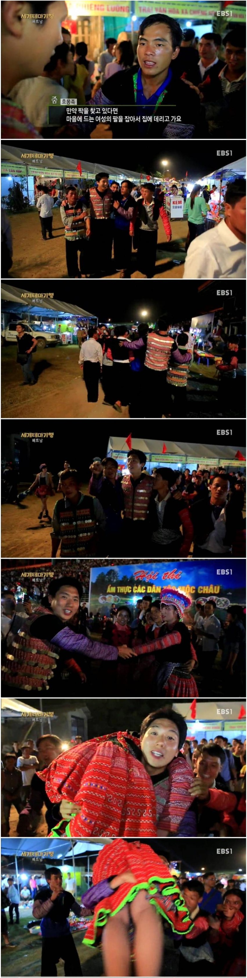 신부 보쌈 문화.jpg_1.jpg