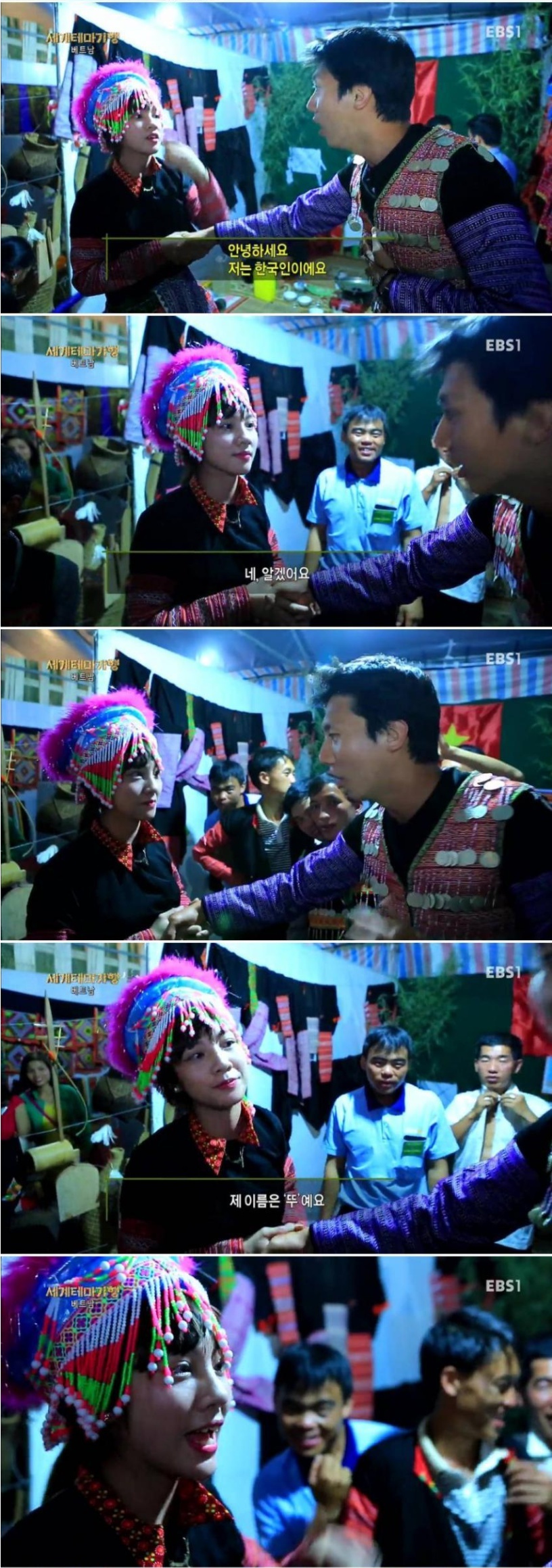 신부 보쌈 문화.jpg_3.jpg