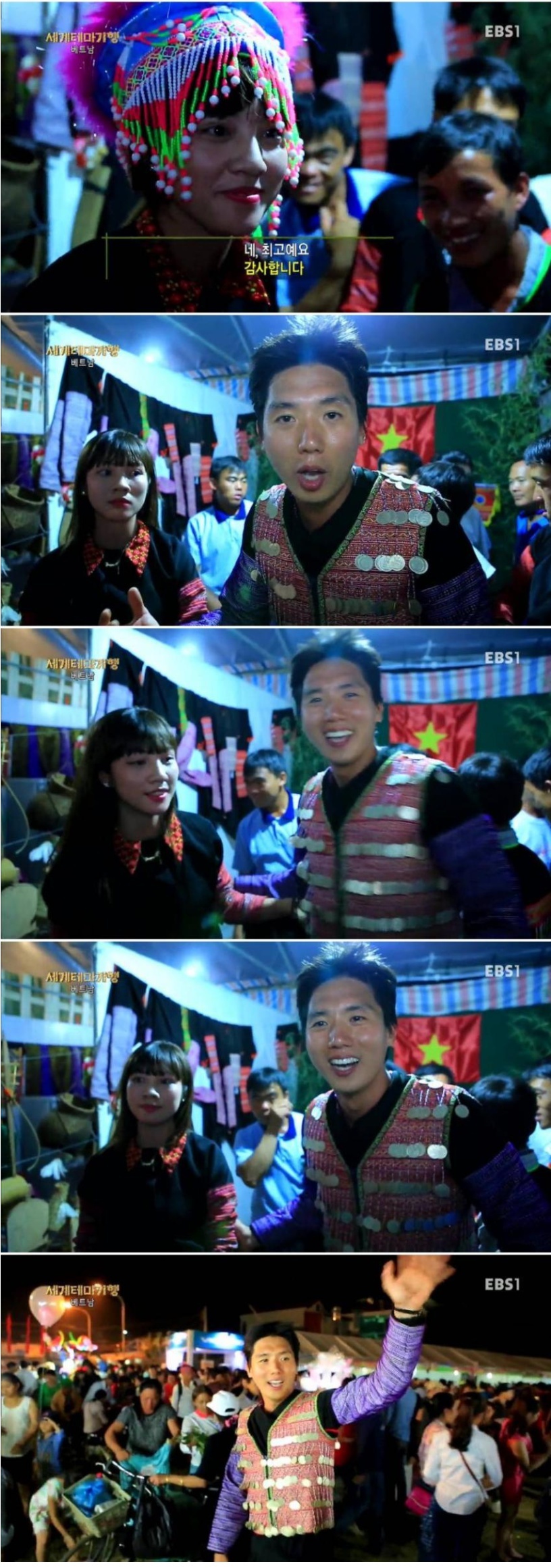 신부 보쌈 문화.jpg_4.jpg