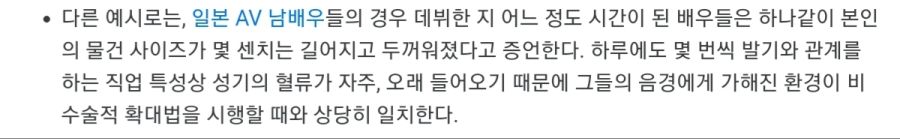 남성이 거근이 되기위한 두가지 방법이 있는데_2.jpg