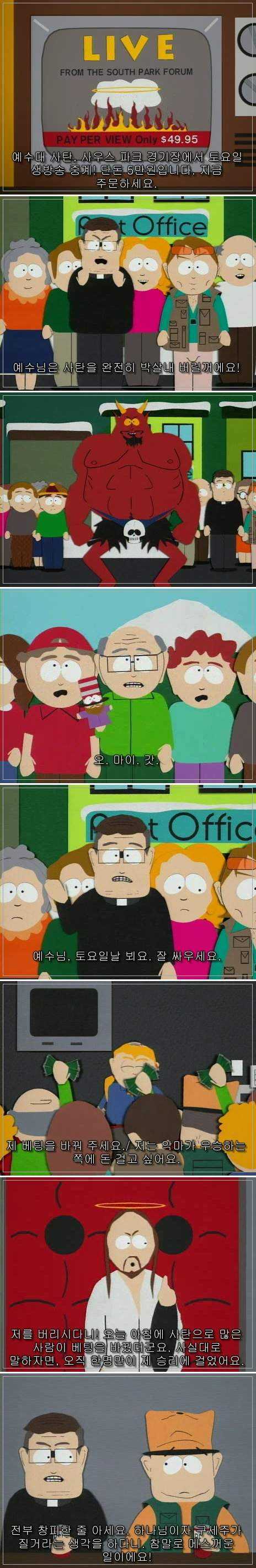 최후까지 예수를 믿었던 단 한명.jpg_2.jpg