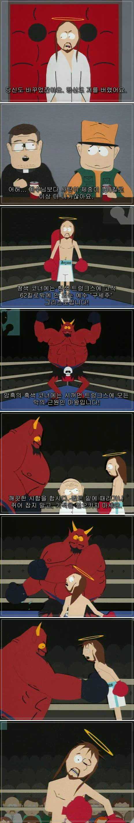 최후까지 예수를 믿었던 단 한명.jpg_3.jpg