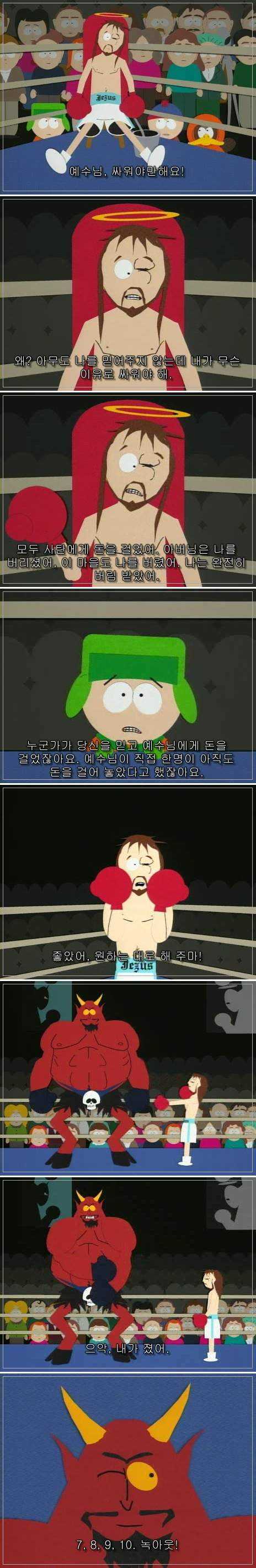 최후까지 예수를 믿었던 단 한명.jpg_4.jpg