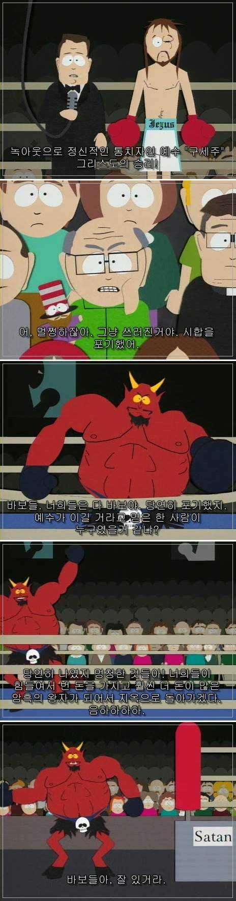 최후까지 예수를 믿었던 단 한명.jpg_5.jpg