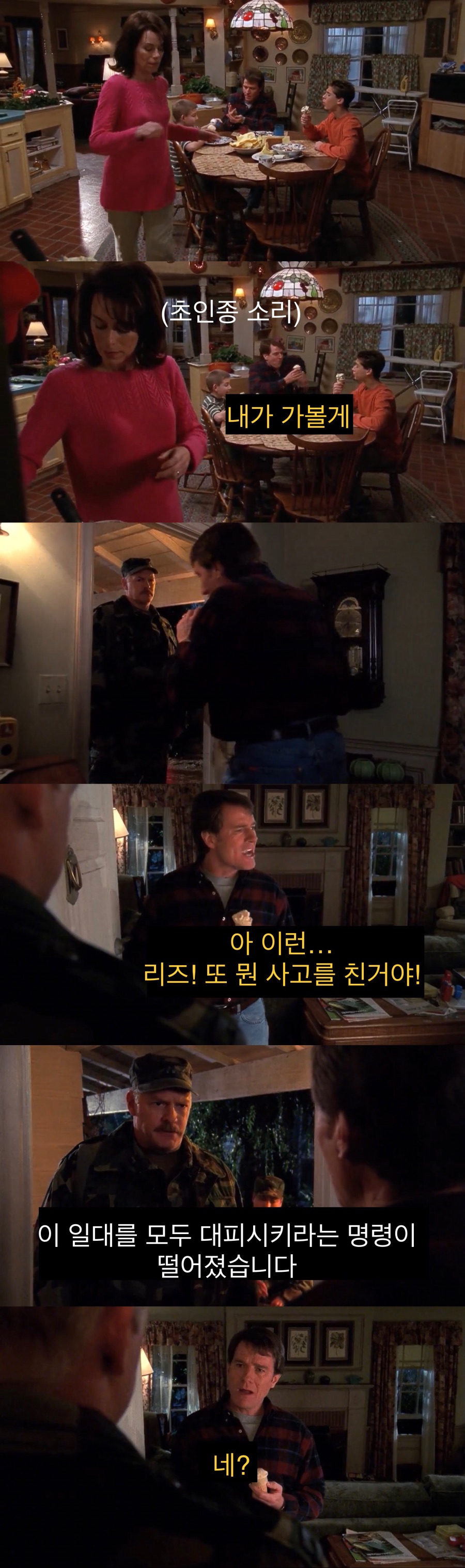 죄책감에 미쳐가는 아버지.jpg_4.jpeg