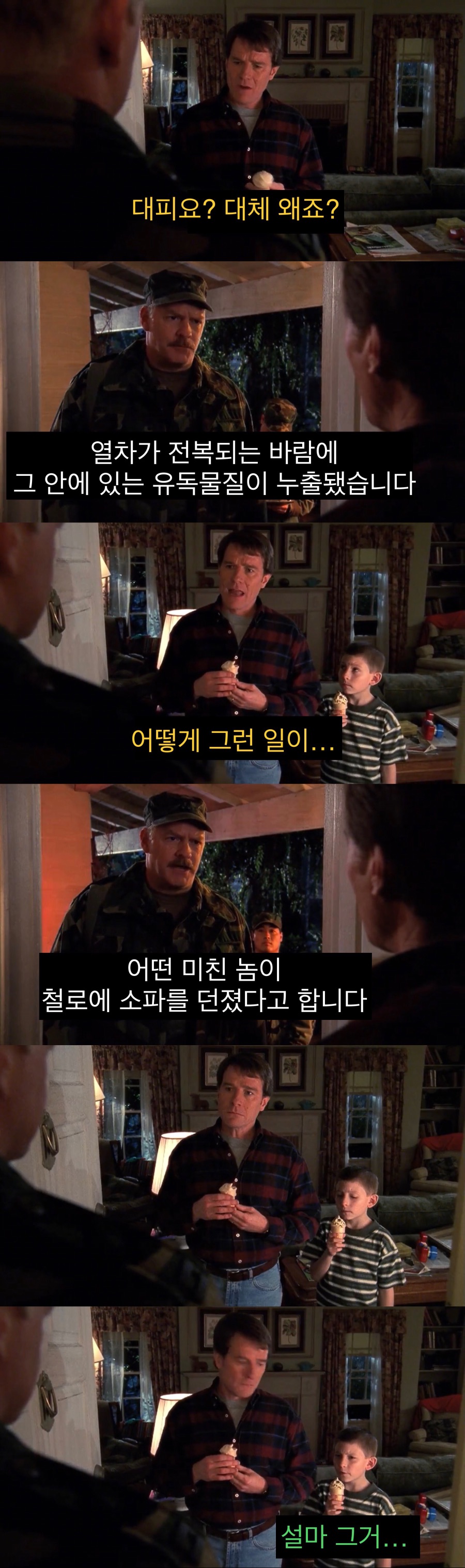 죄책감에 미쳐가는 아버지.jpg_5.jpeg