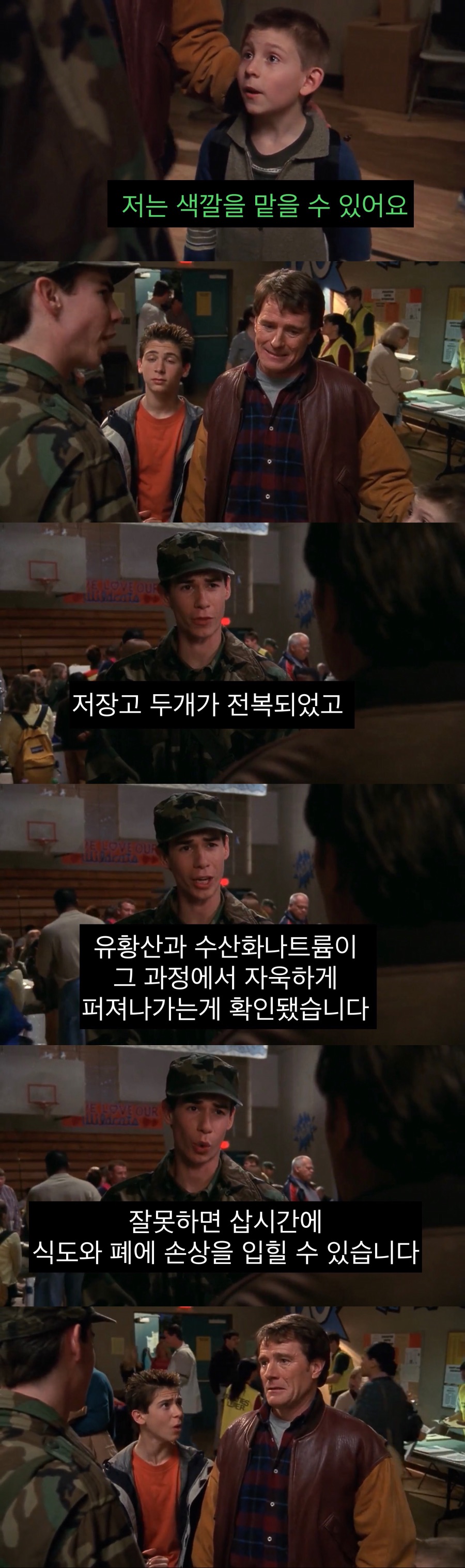 죄책감에 미쳐가는 아버지.jpg_8.jpeg