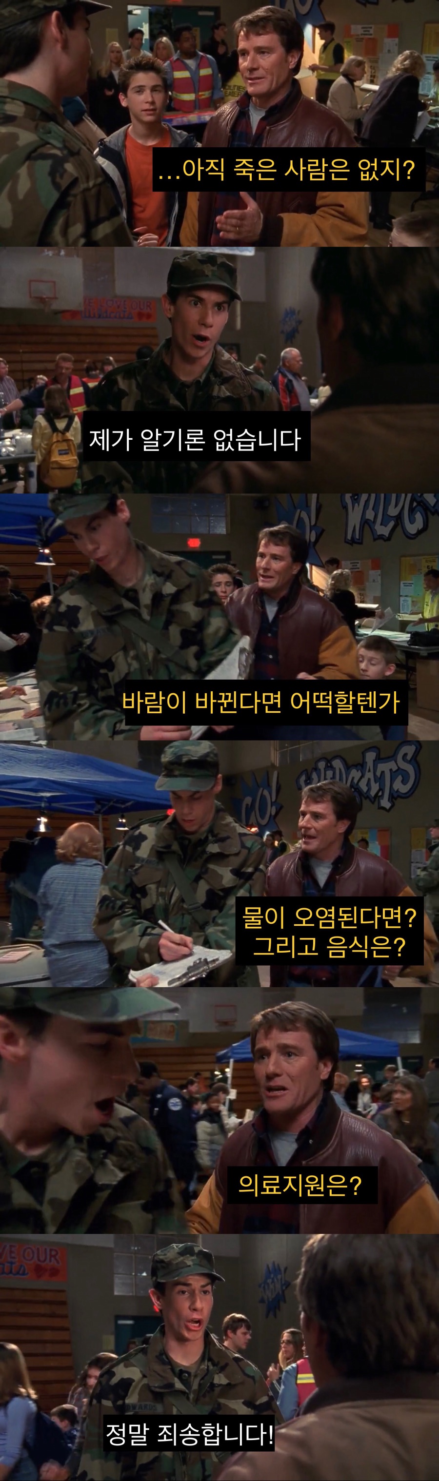 죄책감에 미쳐가는 아버지.jpg_9.jpeg