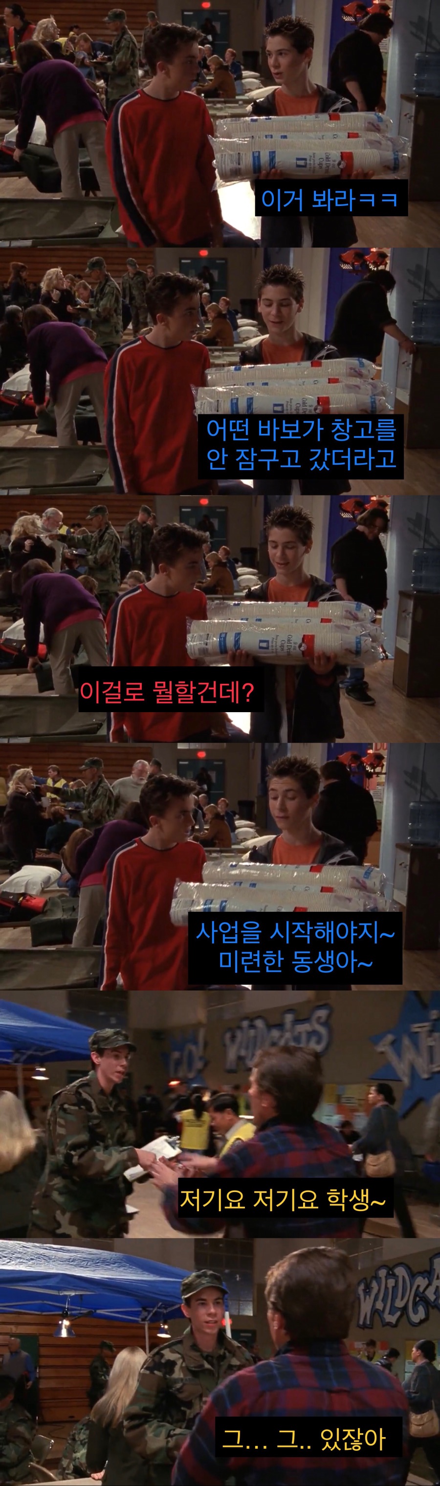 죄책감에 미쳐가는 아버지.jpg_11.jpeg