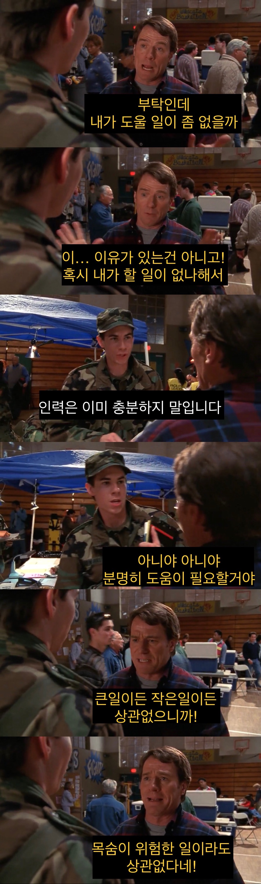 죄책감에 미쳐가는 아버지.jpg_12.jpeg