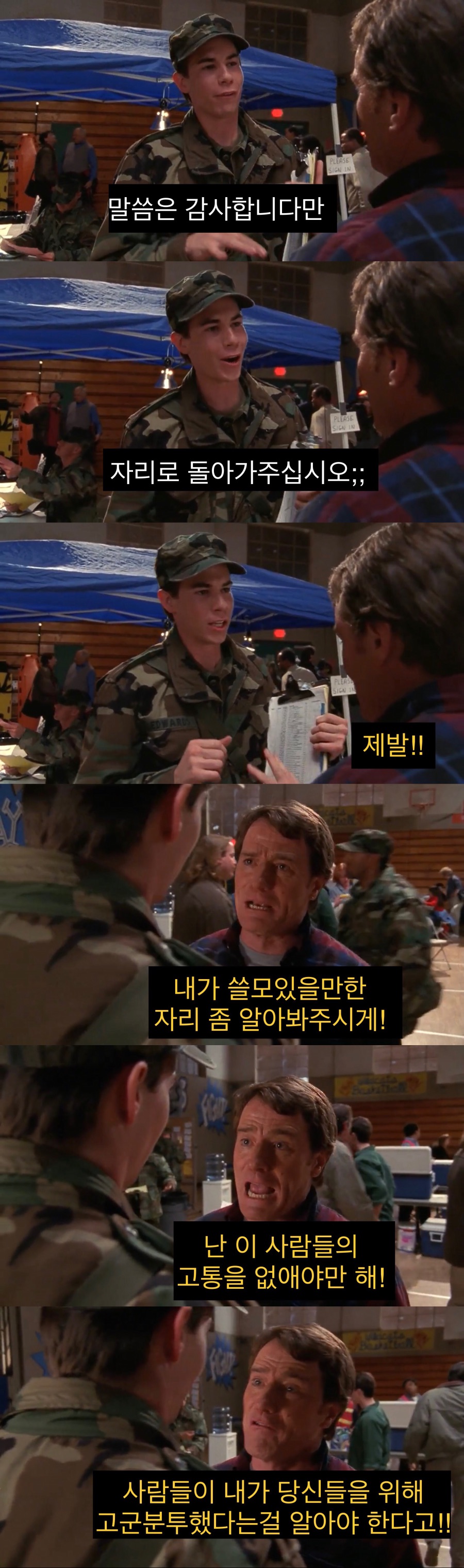 죄책감에 미쳐가는 아버지.jpg_13.jpeg