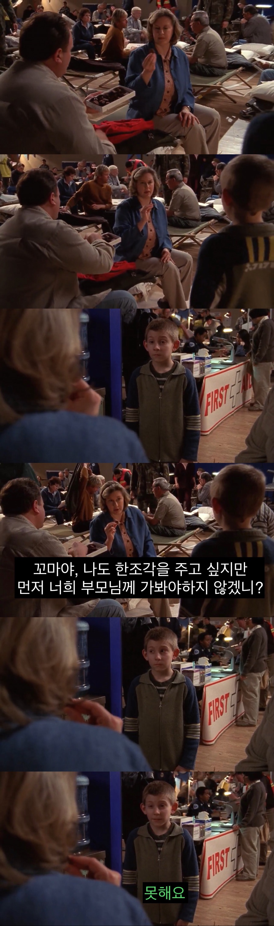 죄책감에 미쳐가는 아버지.jpg_15.jpeg