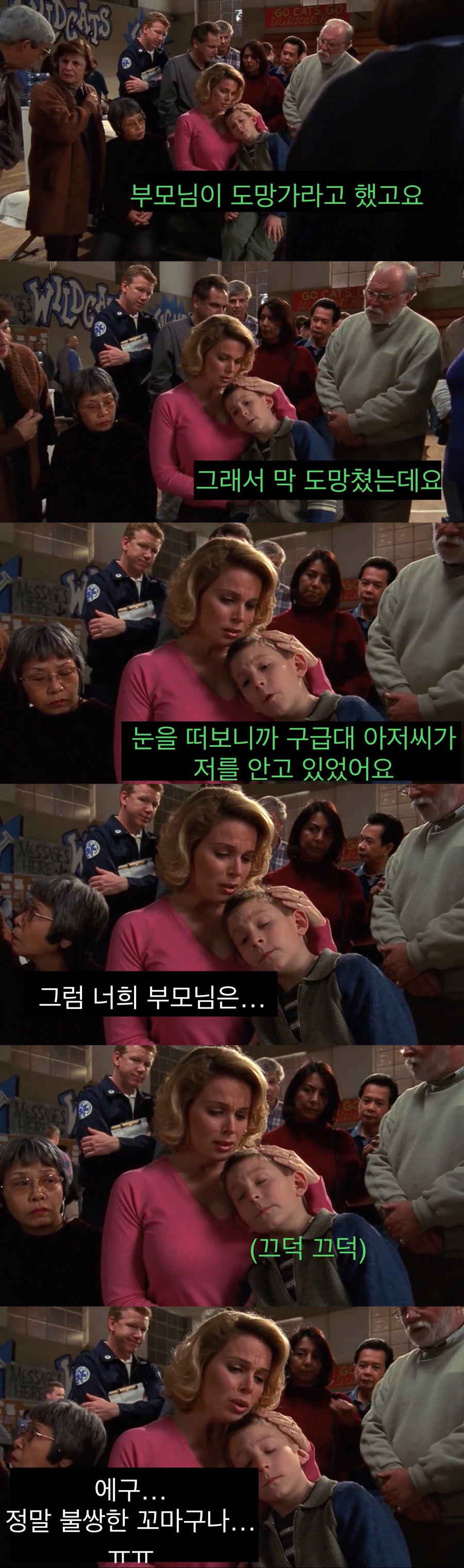 죄책감에 미쳐가는 아버지.jpg_18.jpeg