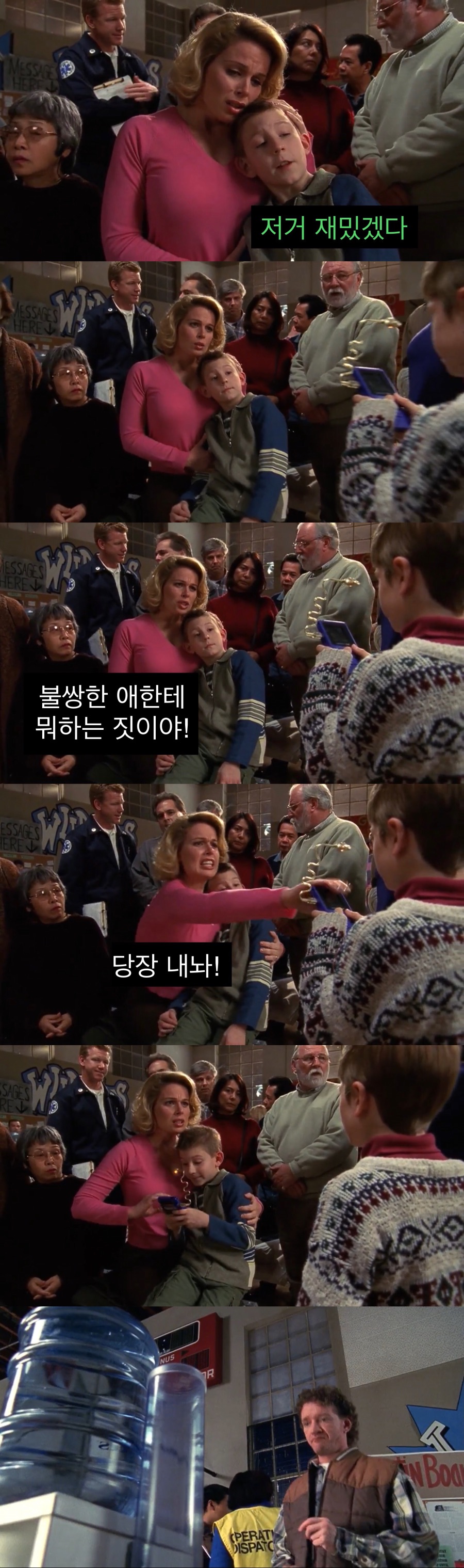 죄책감에 미쳐가는 아버지.jpg_19.jpeg