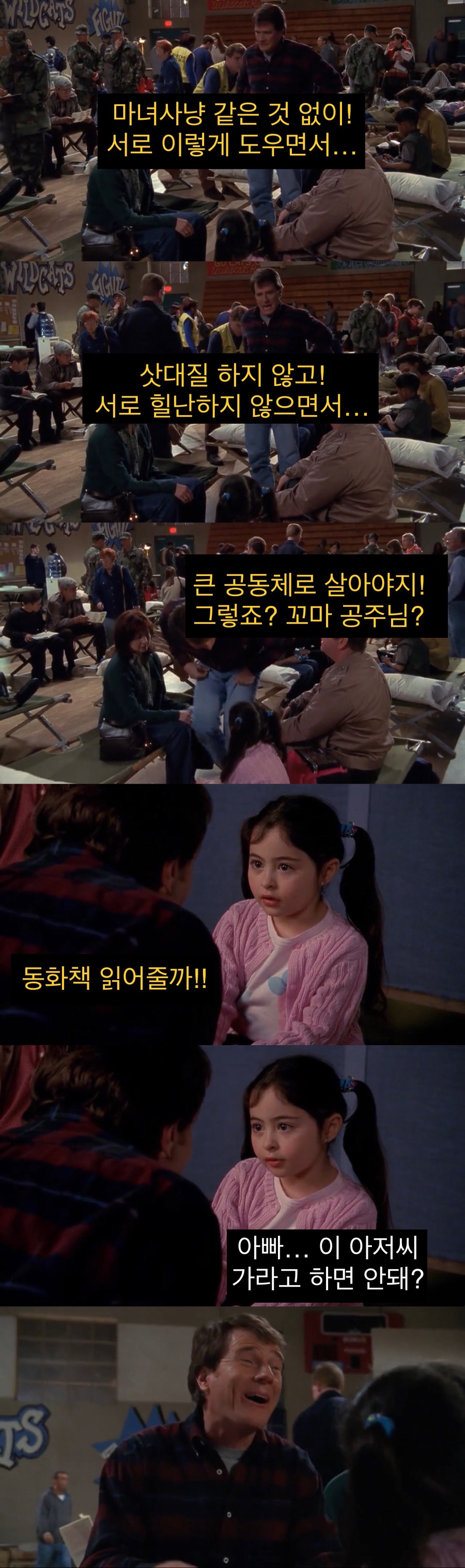 죄책감에 미쳐가는 아버지.jpg_23.jpeg