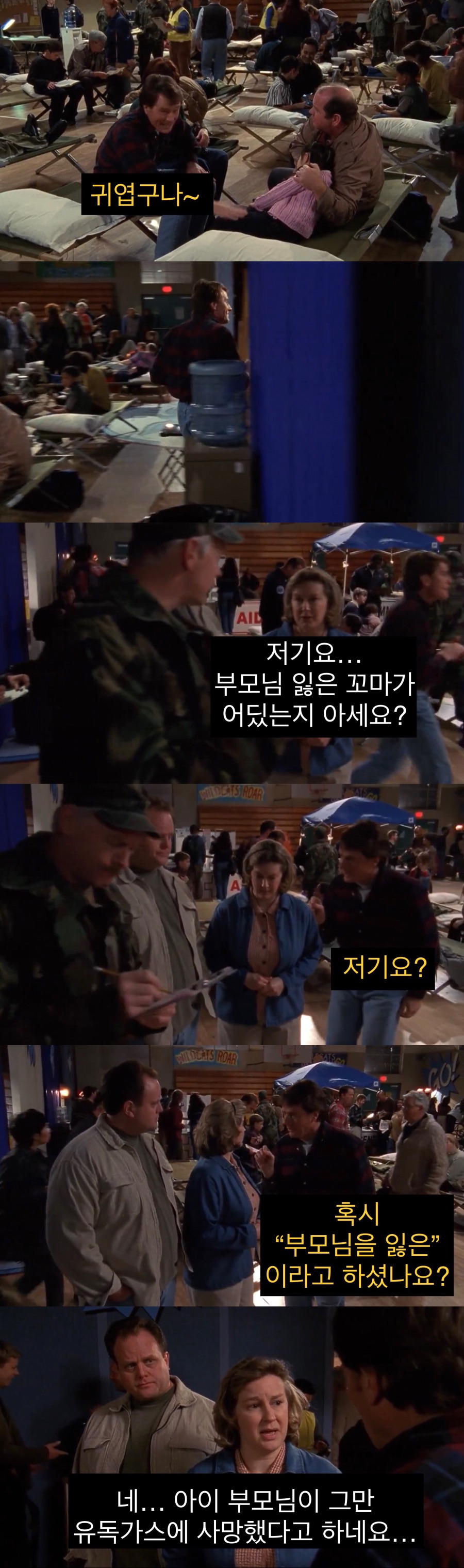 죄책감에 미쳐가는 아버지.jpg_24.jpeg