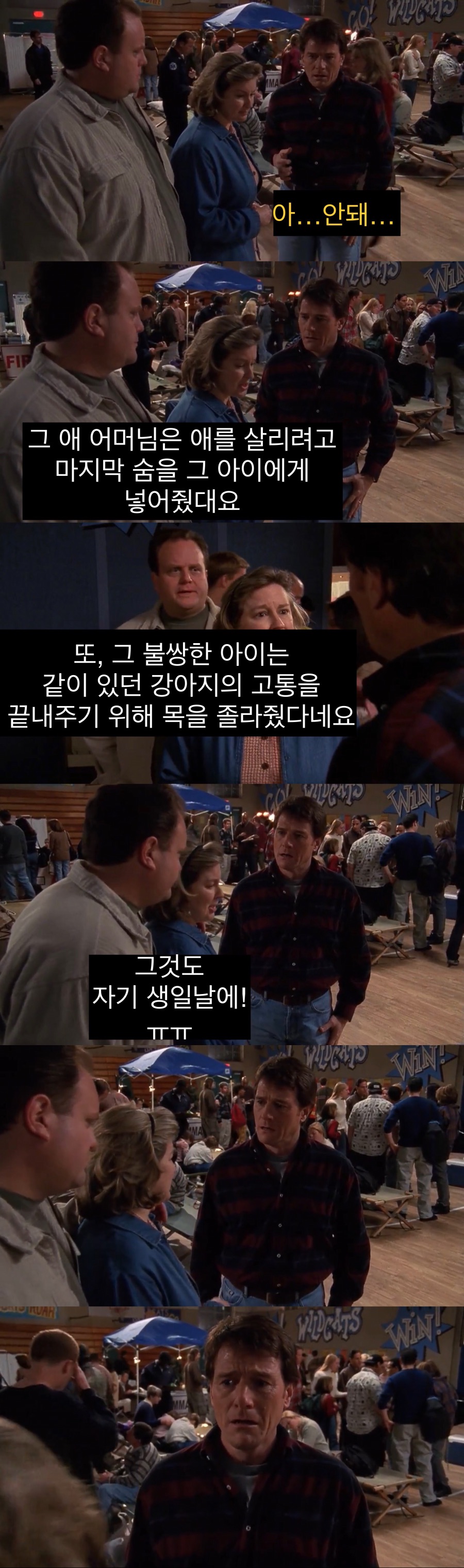 죄책감에 미쳐가는 아버지.jpg_25.jpeg