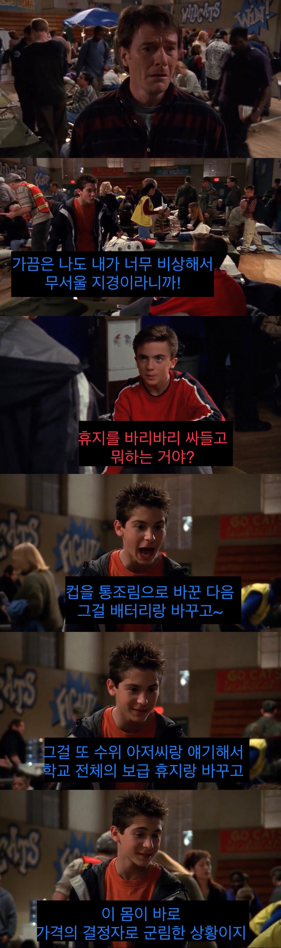 죄책감에 미쳐가는 아버지.jpg_26.jpeg