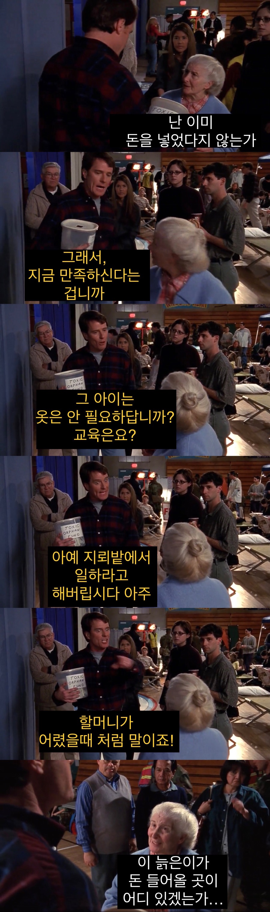 죄책감에 미쳐가는 아버지.jpg_28.jpeg