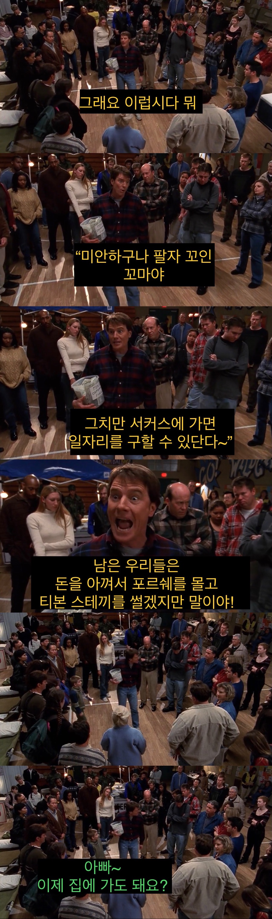 죄책감에 미쳐가는 아버지.jpg_30.jpeg